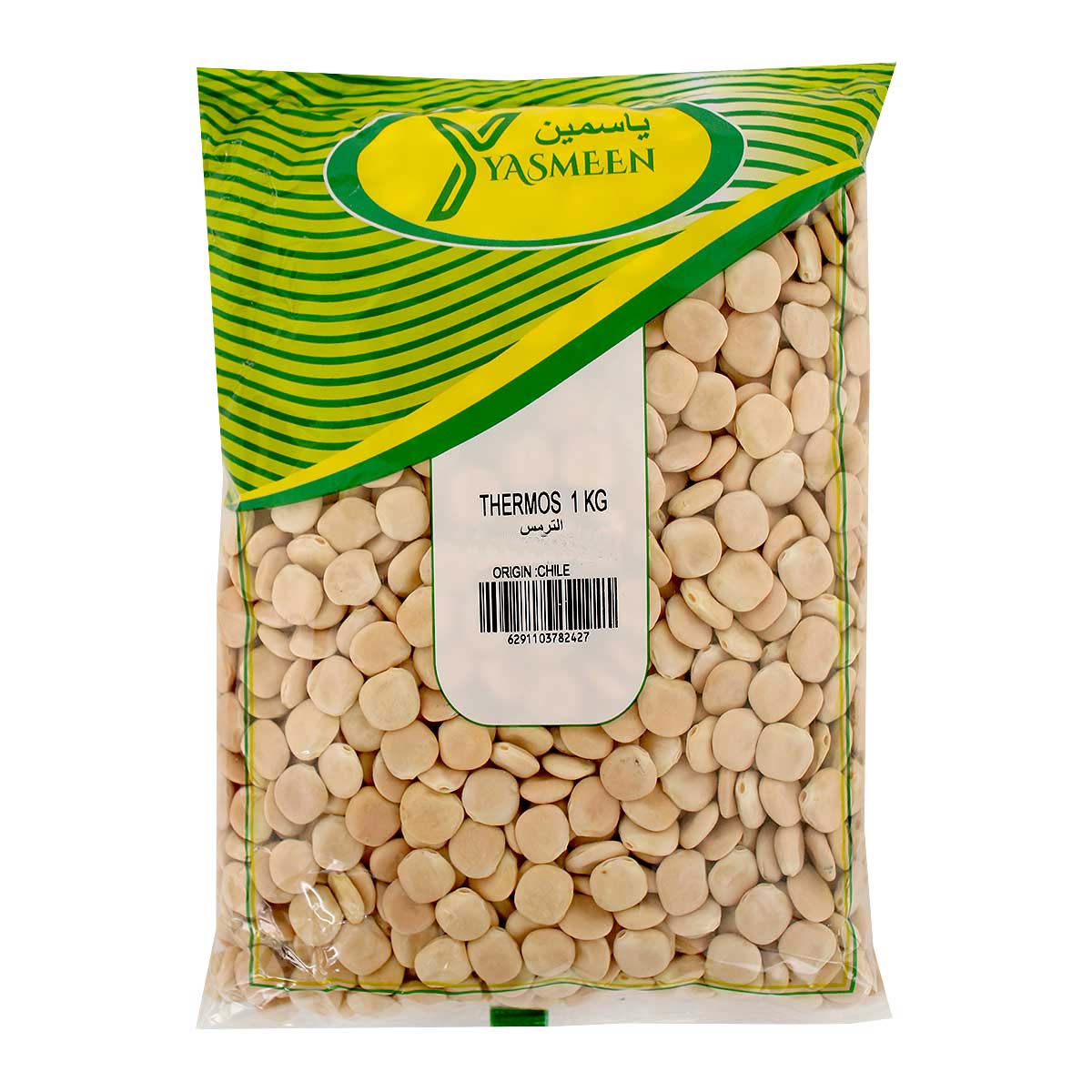 Yasmeen Thermos 1kg