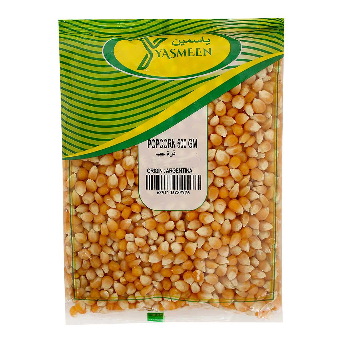 Yameen Popcorn 500gm