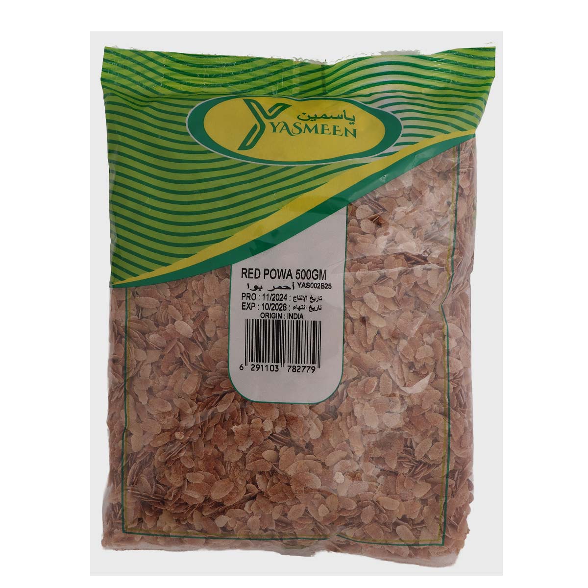 Red Powa 500Gm