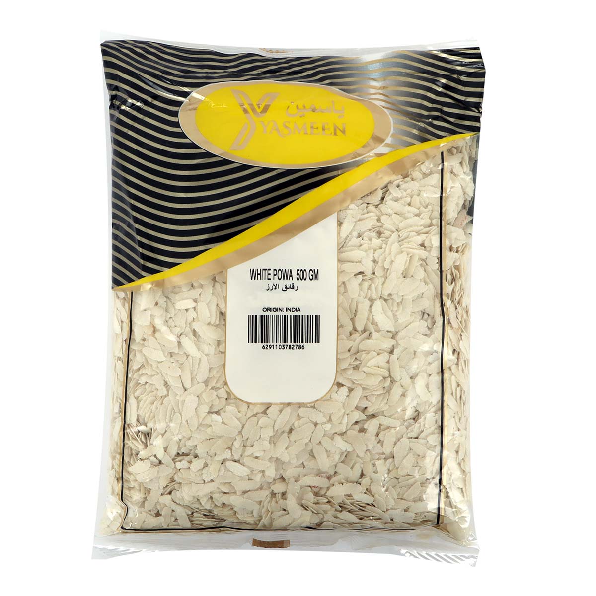 Yasmeen Pawa White 500g