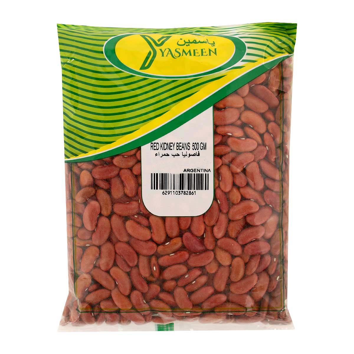 Yasmeen Red Kidney Beans 500g