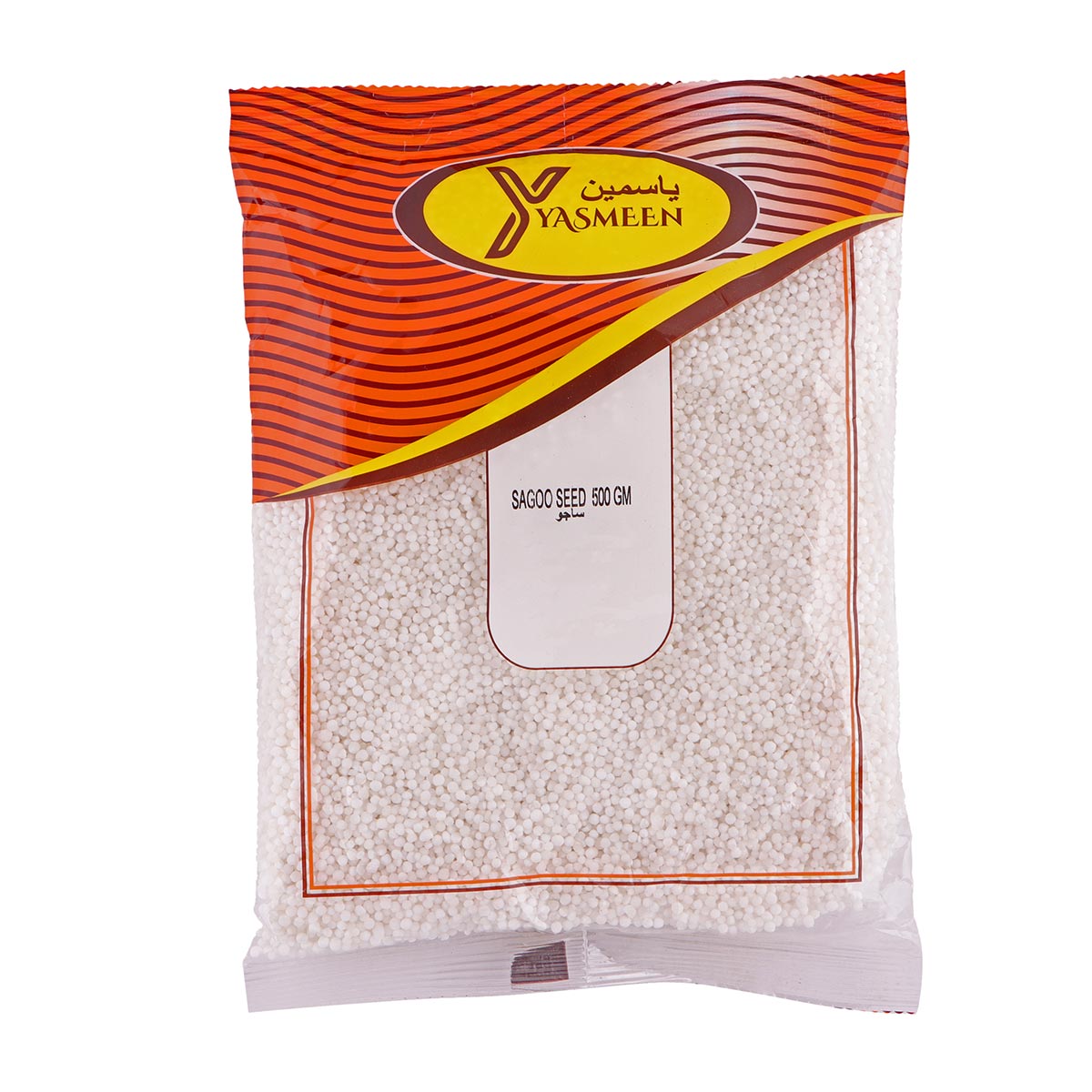 بذور الساغو ياسمين 500 غرام