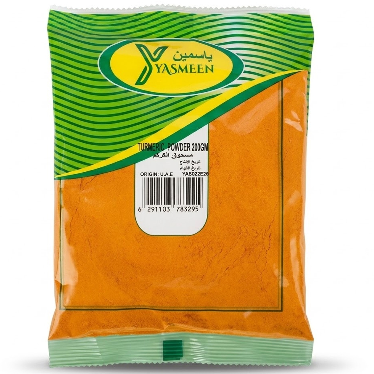 Yasmeen Turmeric Powder 200g