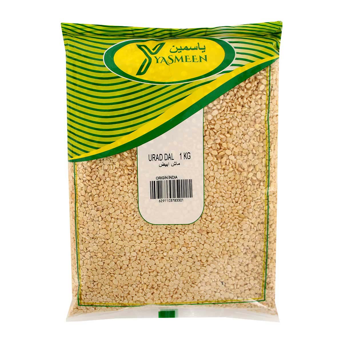 Yameen Urid Dal 1Kg