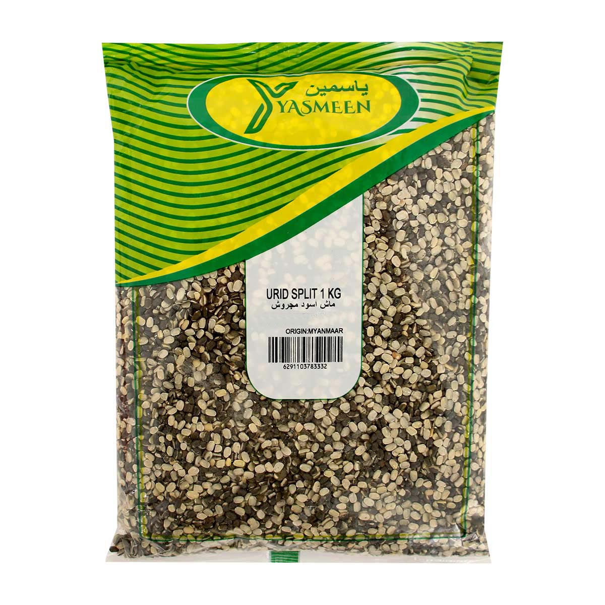 Yasmeen Urid Split 1kg