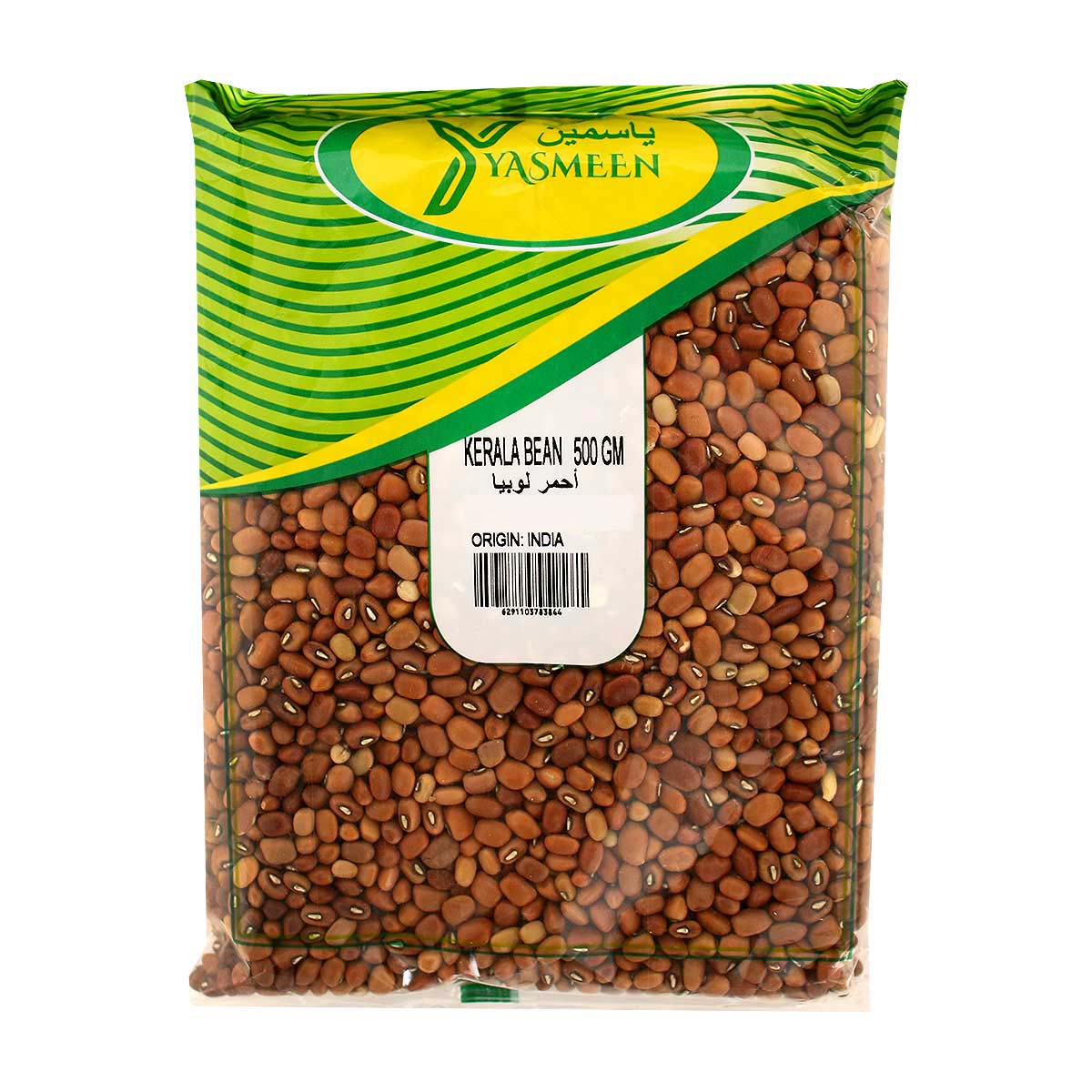 Yasmeen Karela Beans 500G