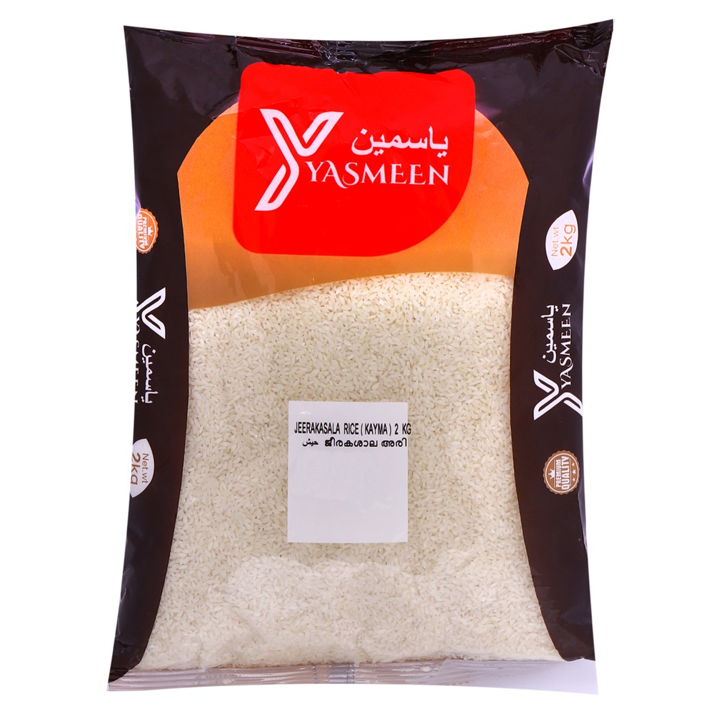 أرز ياسمين جيركاسالا (كايما) 2 كجم
