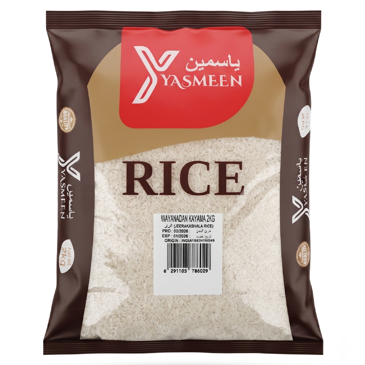 Yasmeen Jeerakasala Rice (Kayma) 2Kg