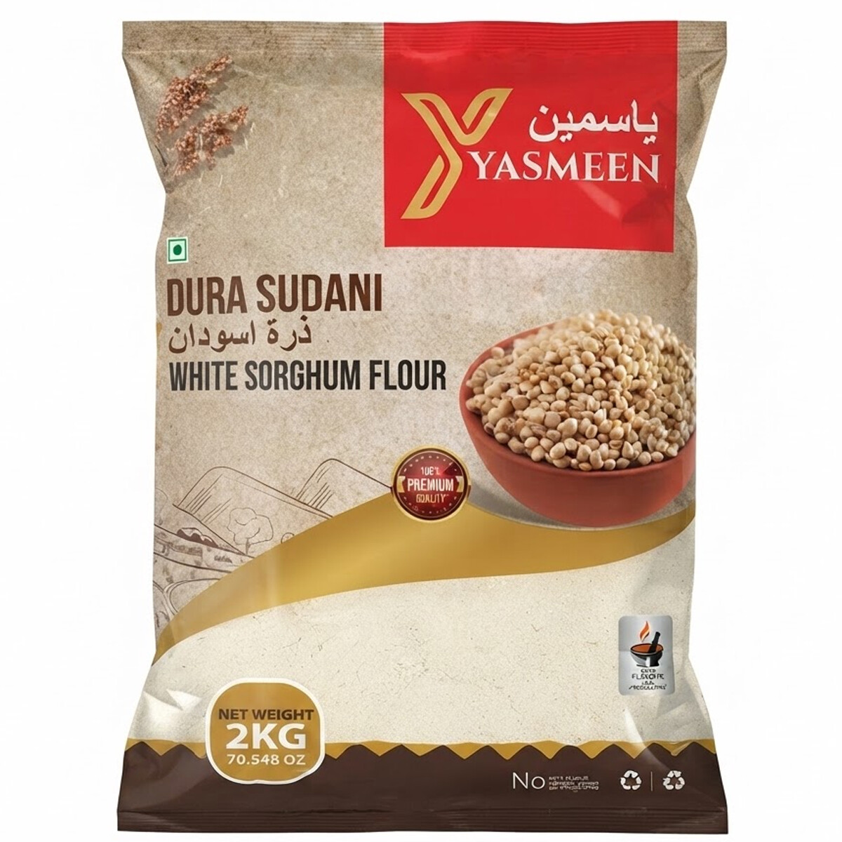 Yasmeen Durra Sudani (White sorghum Flour) 2Kg