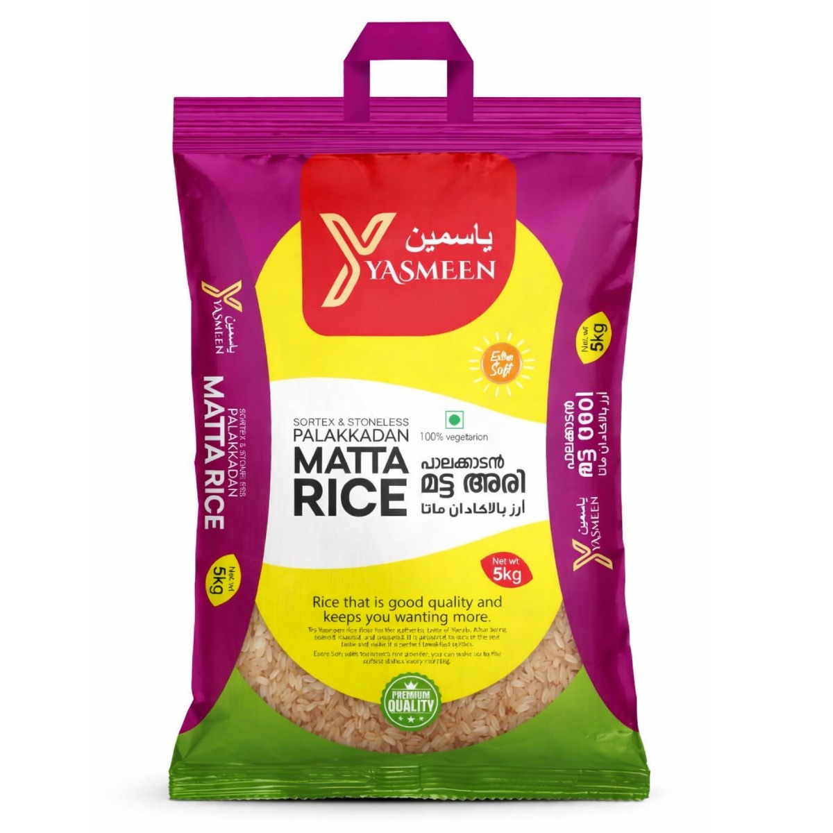 Yasmeen Matta Rice 5kg