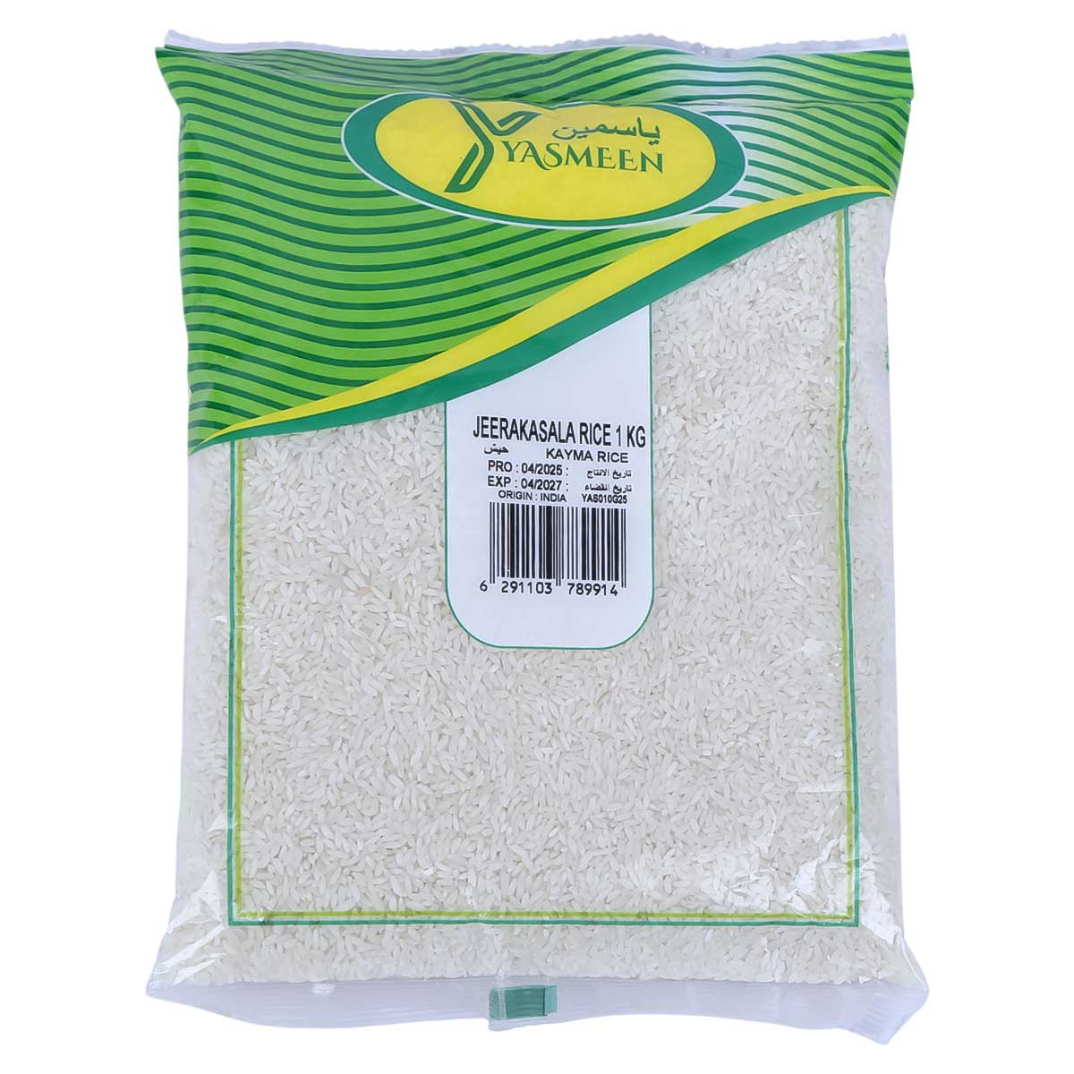 Yasmeen Jeerakasala Rice 1Kg