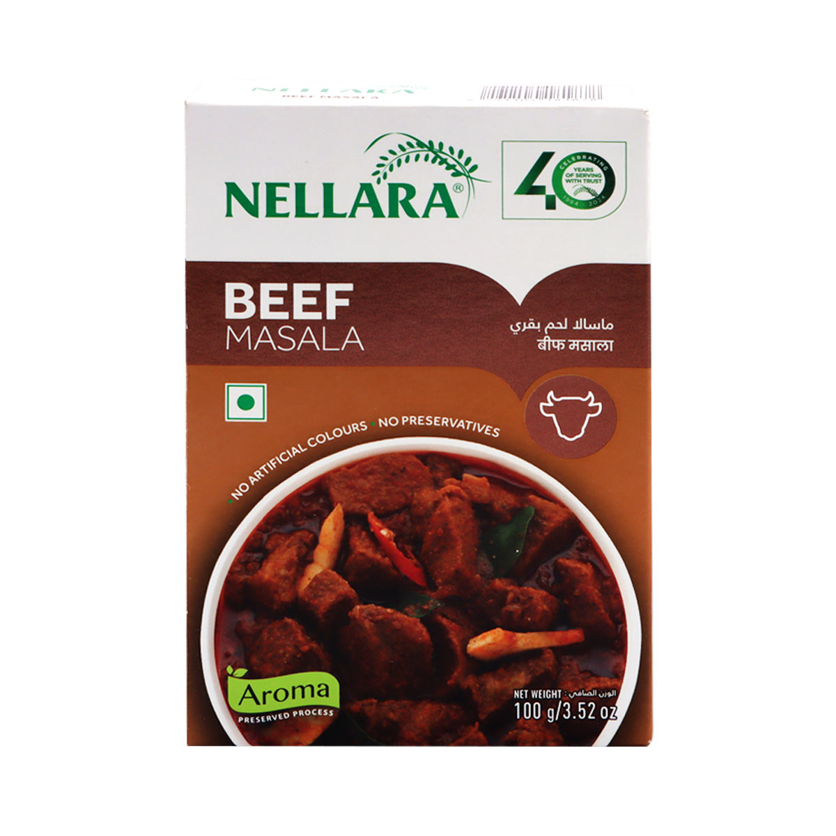 Nellara Beef Masala 100Gm