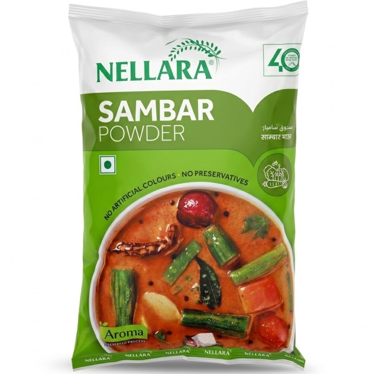 Nellara Sambar Powder 1Kg