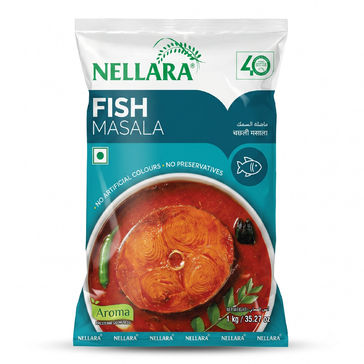 Nellara Fish Masala 1Kg