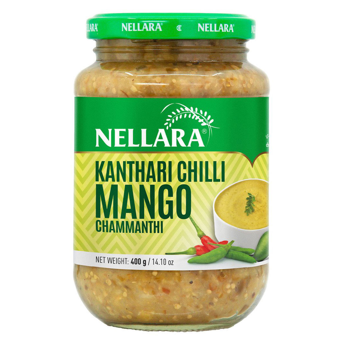 Nellara Kanthari Chilli Mango Chammanthi 400g