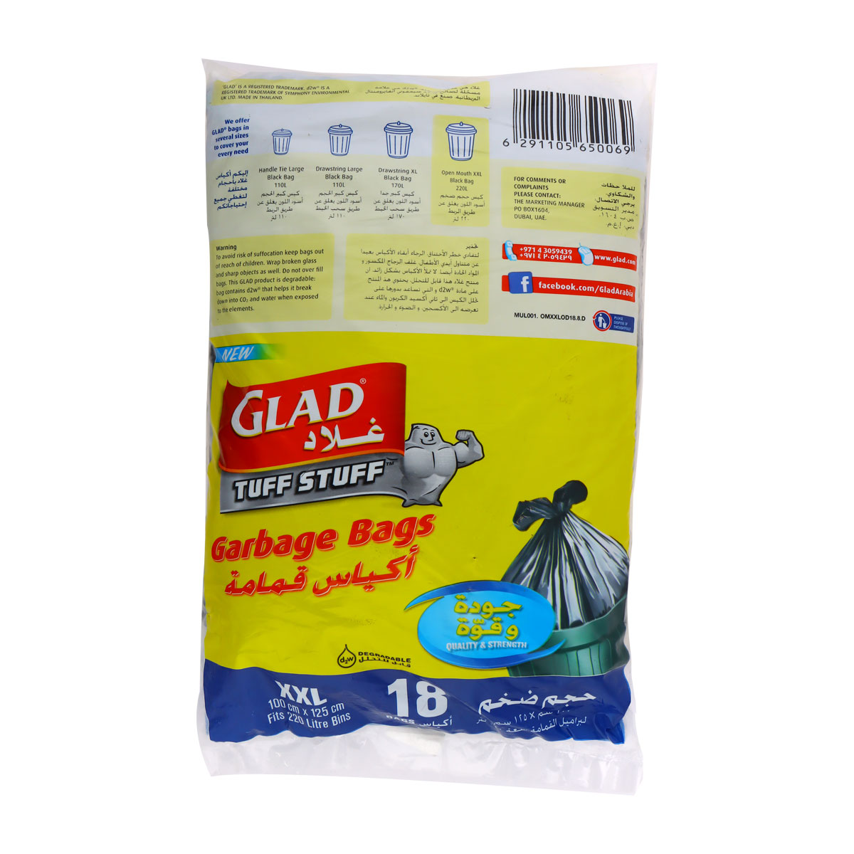 Glad Tuff Stuff Garbage Bags 100x125cm