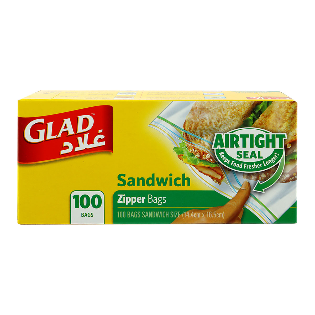 أكياس ساندويتش Glad ذات السحاب، 100 كيس