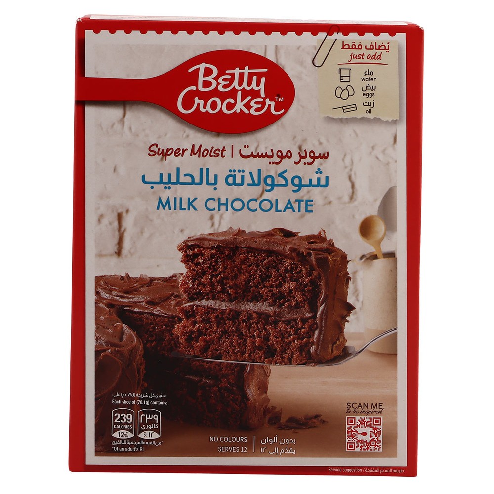 Betty Crocker Milk Chocolate Mix 510g
