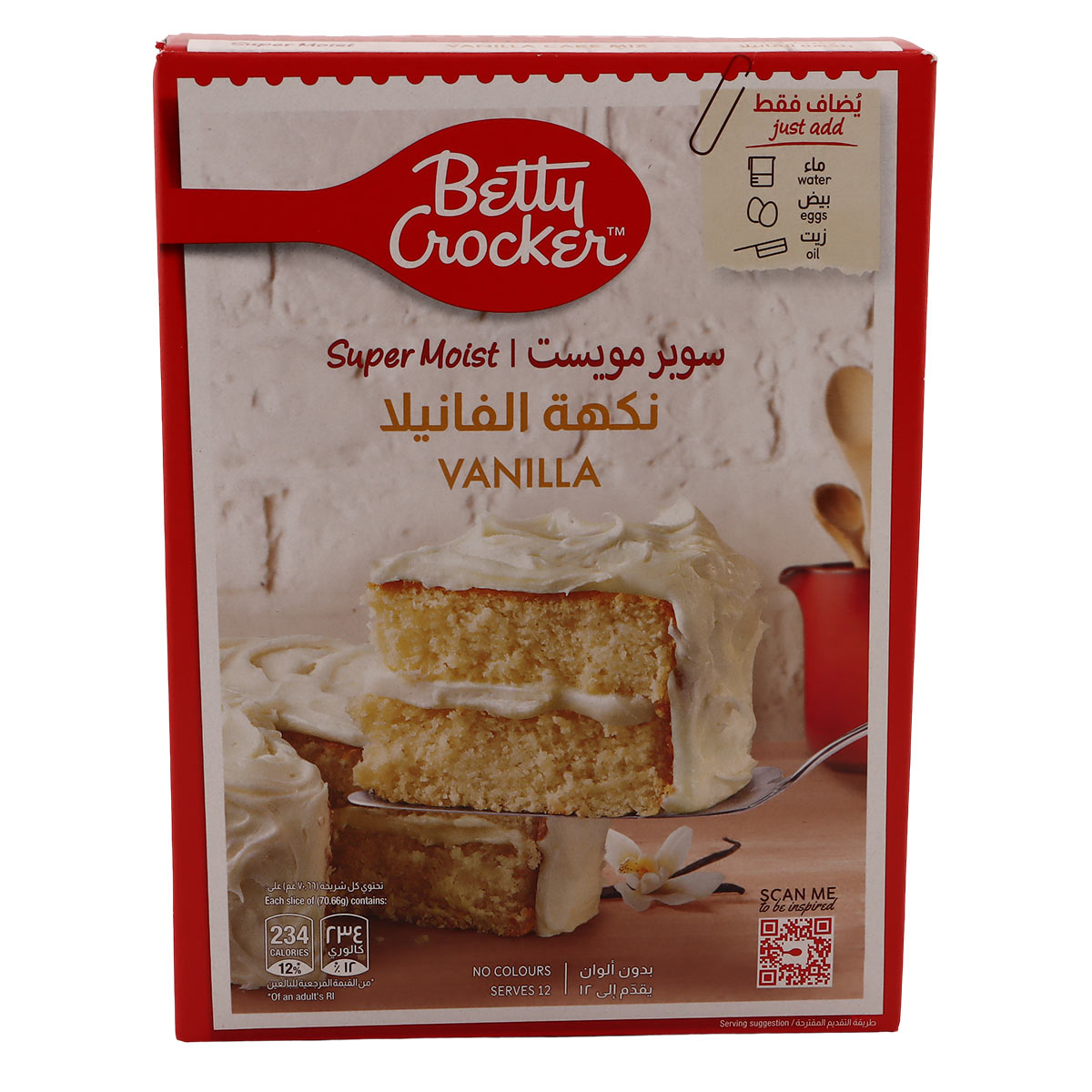 بيتي كروكر مزيج الفانيليا 510 غرام