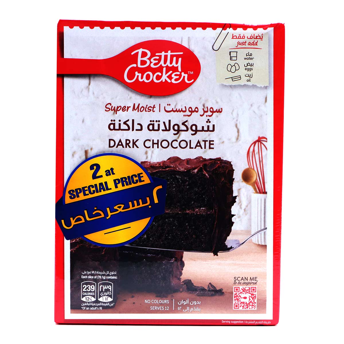 Betty Crocker Dark Chocolate Cake 2x510g