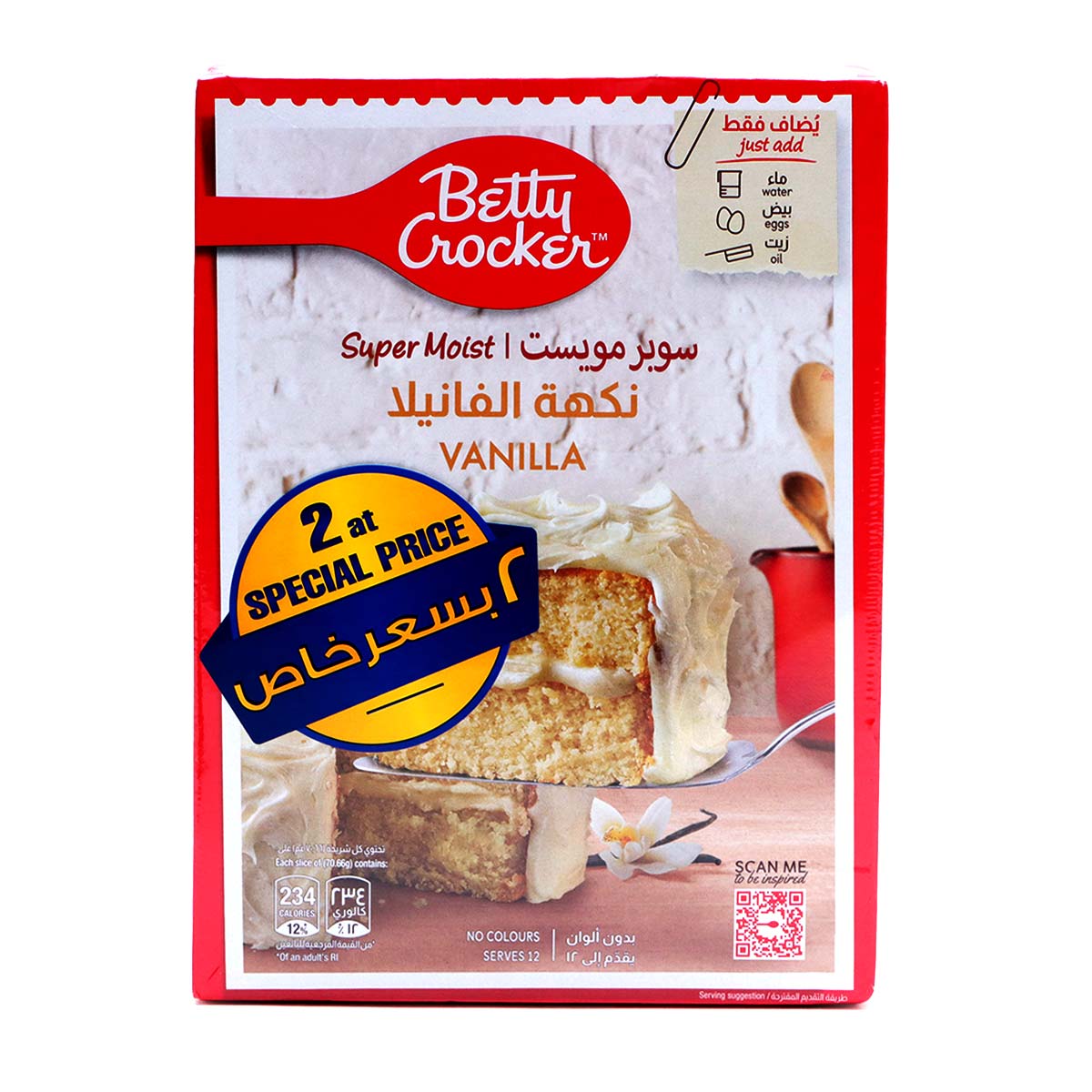 كيكة الفانيليا بيتي كروكر ٢ × ٥١٠ غرام