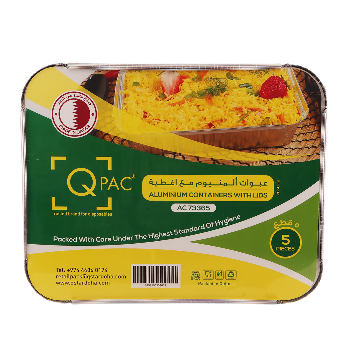 حاوية ألومنيوم Qpac 73365