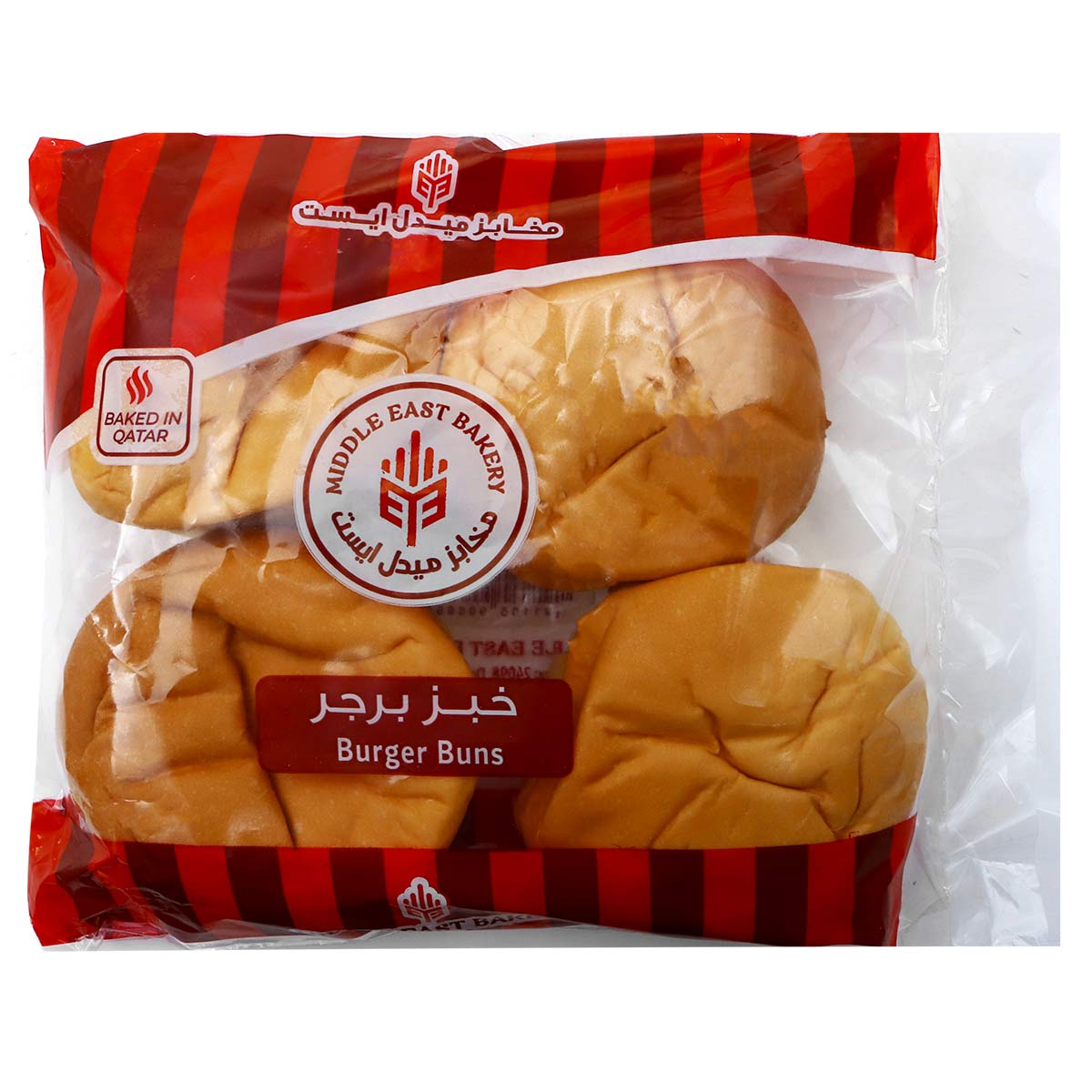 Al Midyaf Burgers Buns