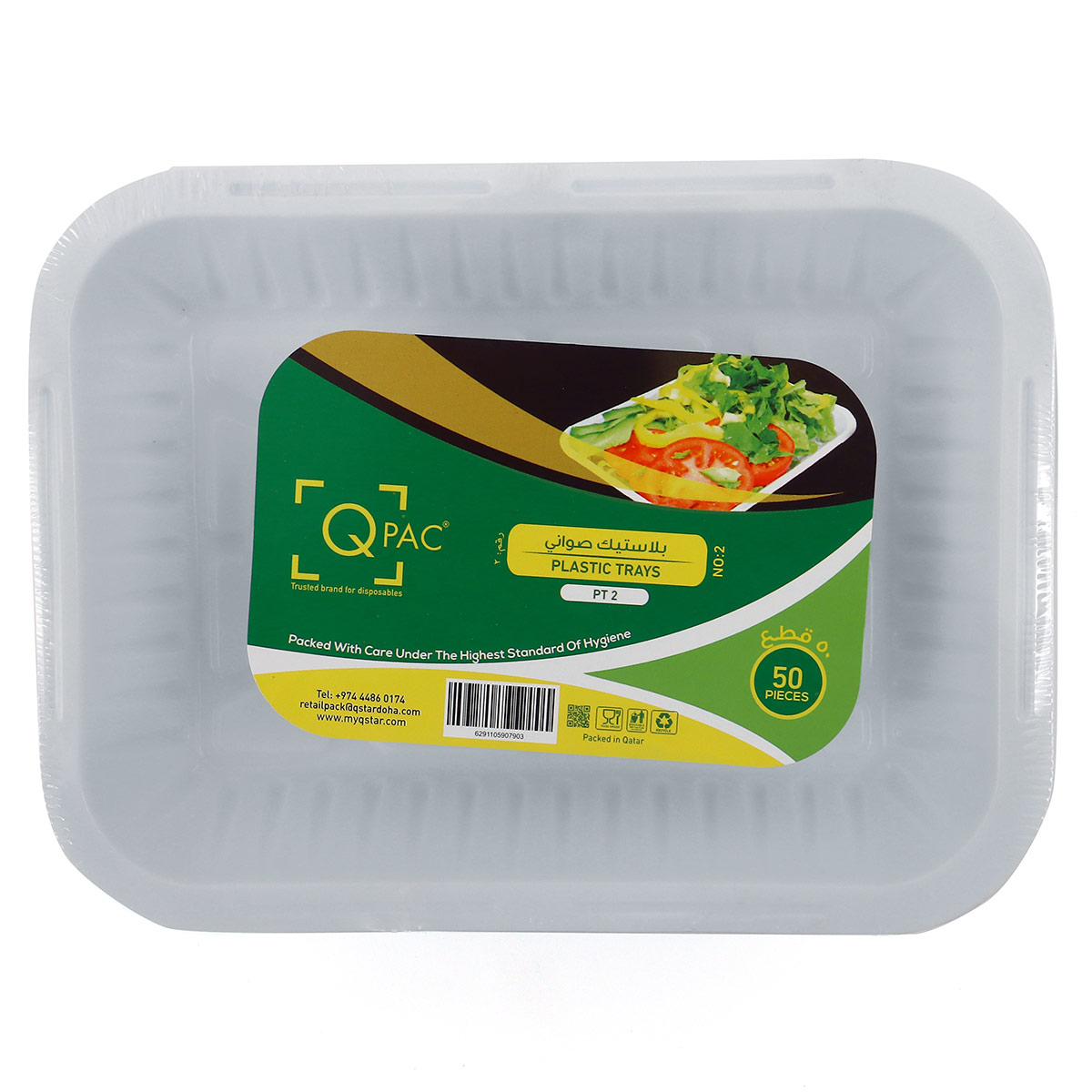 QPack Plastic Tray 50 Pieces Pack
