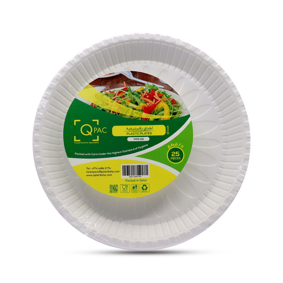 QPac Plastic Round Plate 26cm