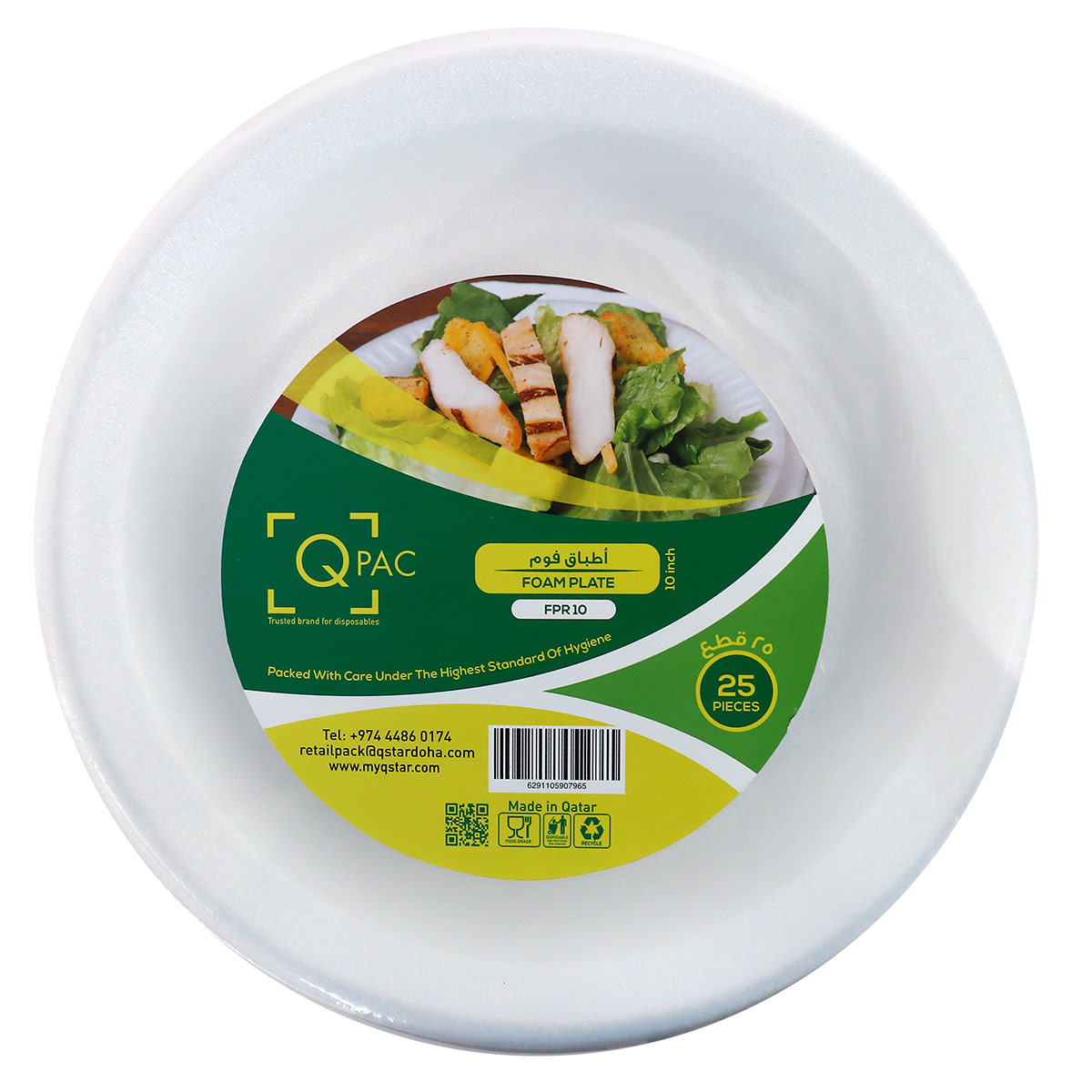 QPack Foam Plate 25 Pieces Pack