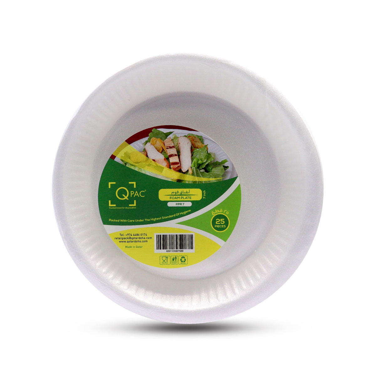 Qpac Foam Round Plate 7 