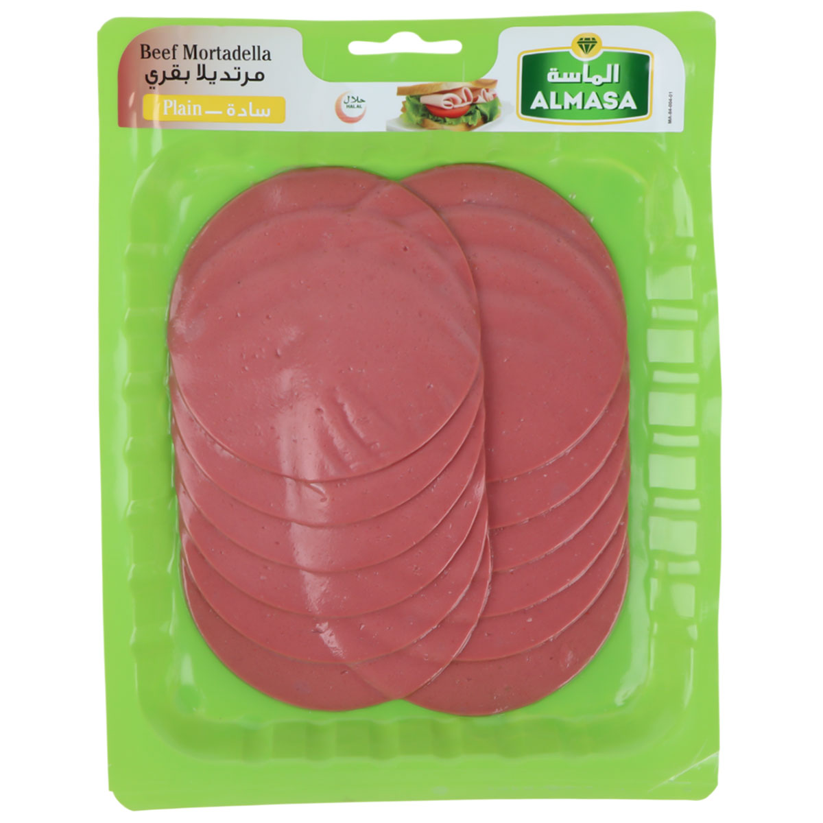 Almasa Beef Mortadella Plain 200g