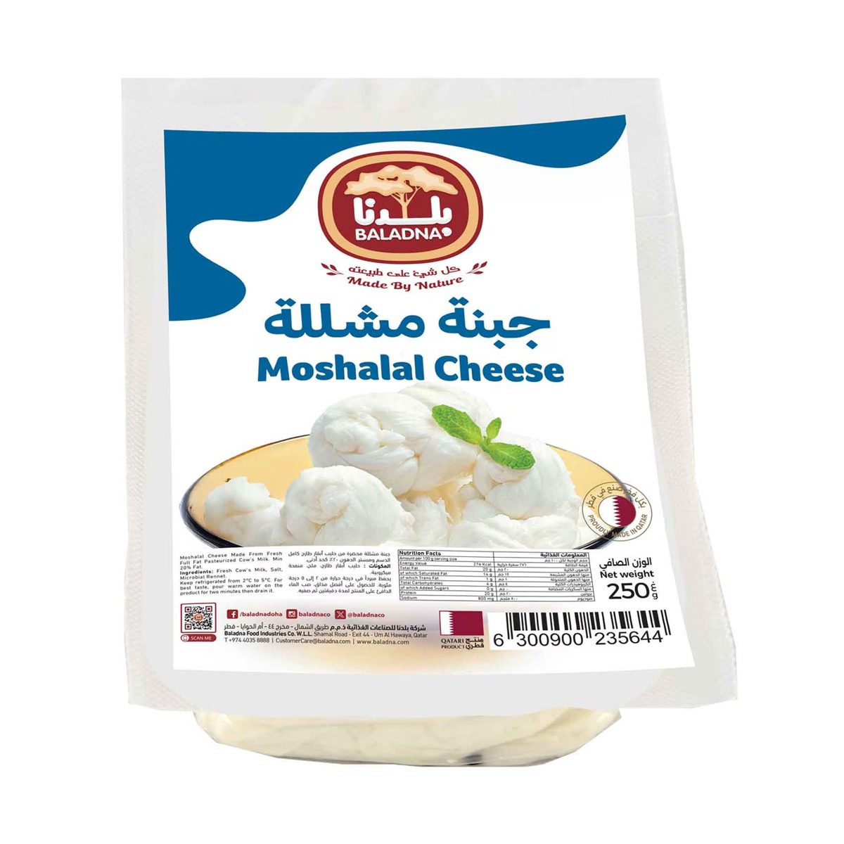 Baladna Moshalal Cheese 250g