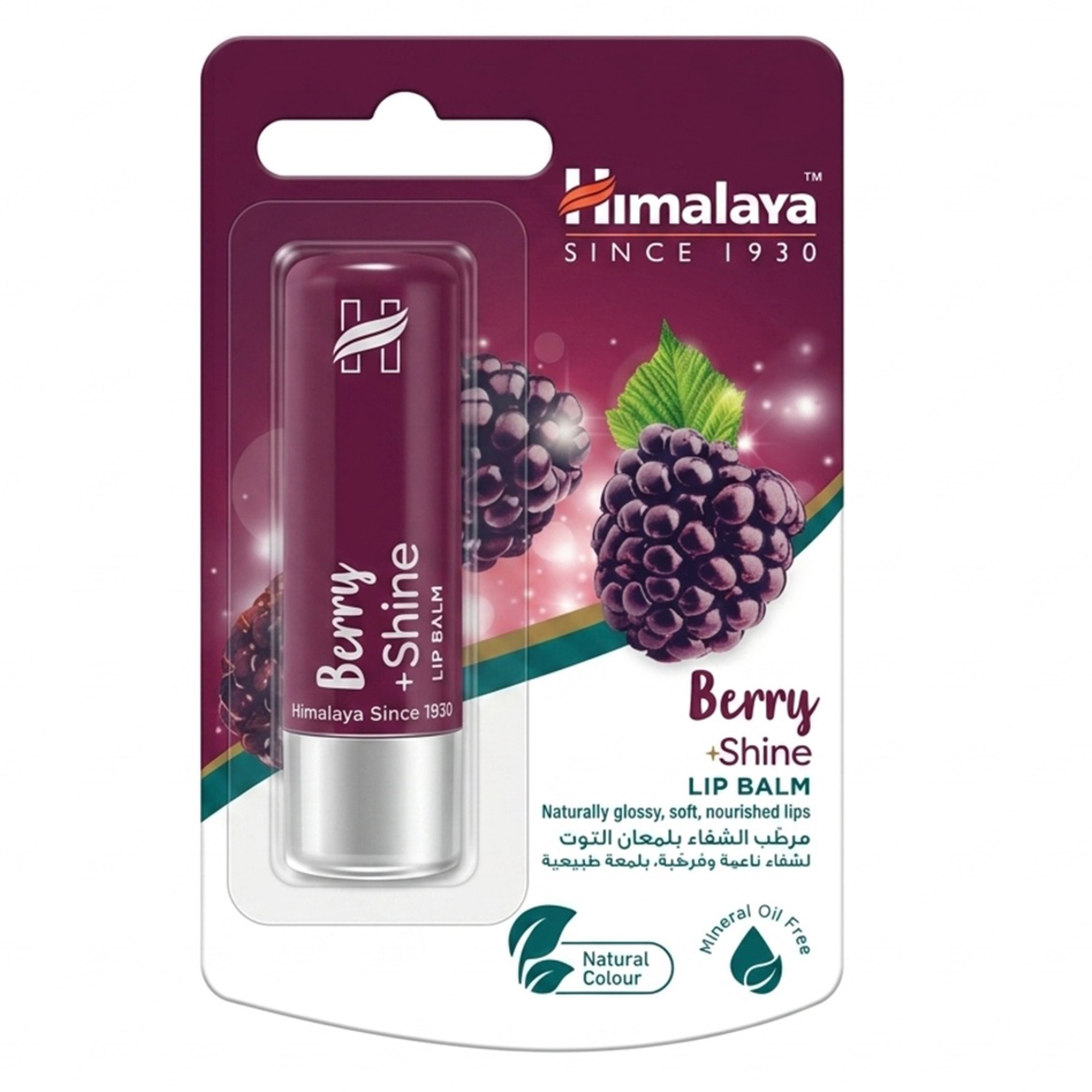 Himalaya Berry Shine Lip Balm 4.5g