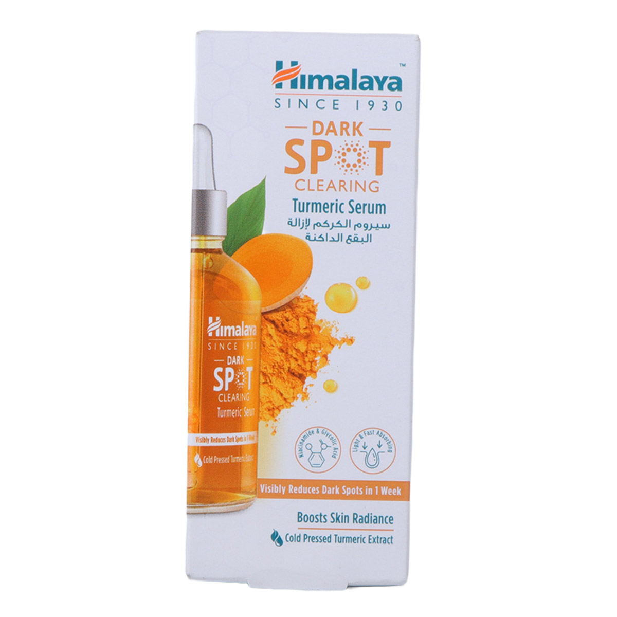 Himalaya Dark Spot Cleanser Turmeric Serum 15ml