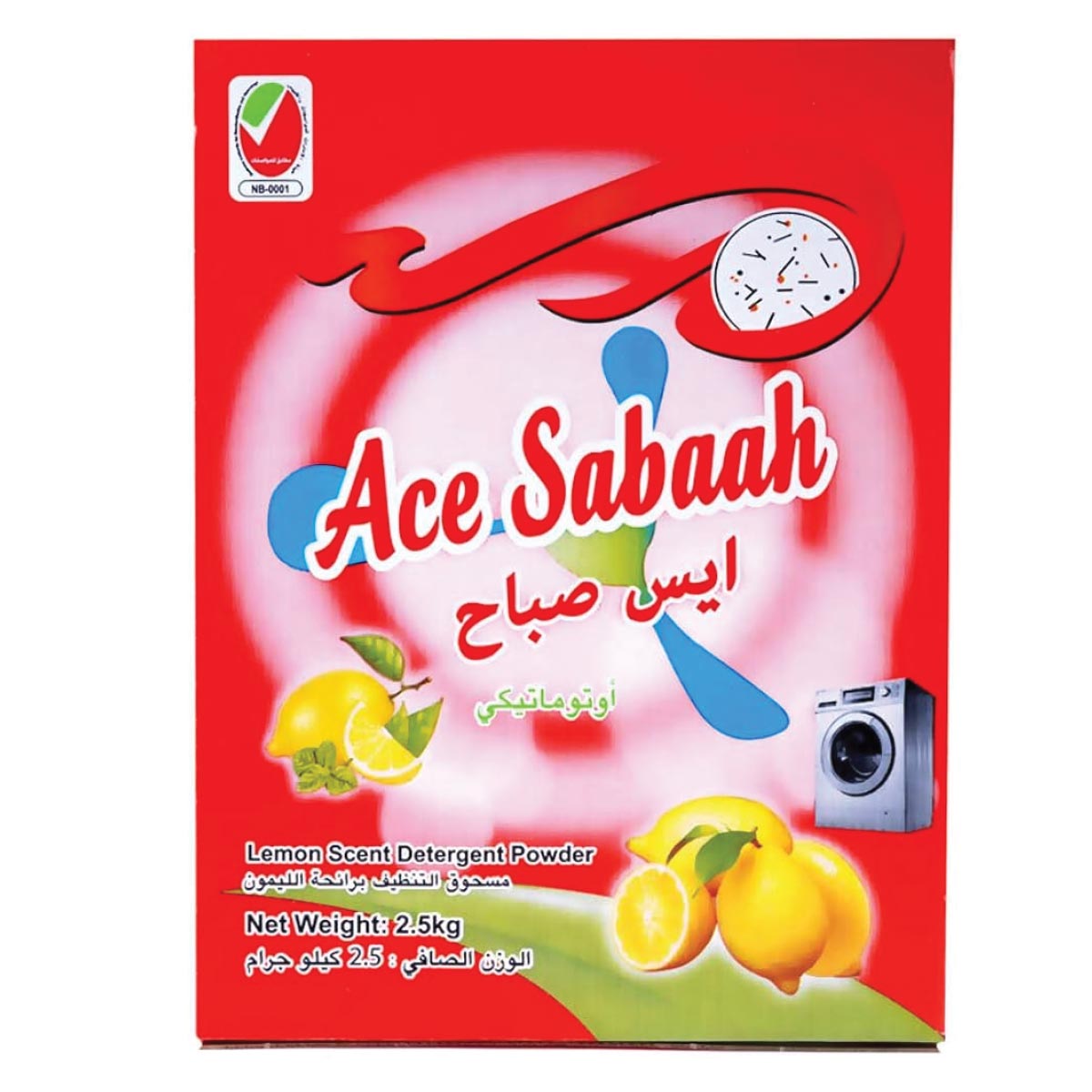 Ace Sabaah Detergent Powder 2.5Kg | التنظيف والغسيل | لوازم الغسيل | مسحوق الغسيل Ace Sabaah Detergent Powder 2.5Kg | التنظيف والغسيل | لوازم الغسيل | مسحوق الغسيل