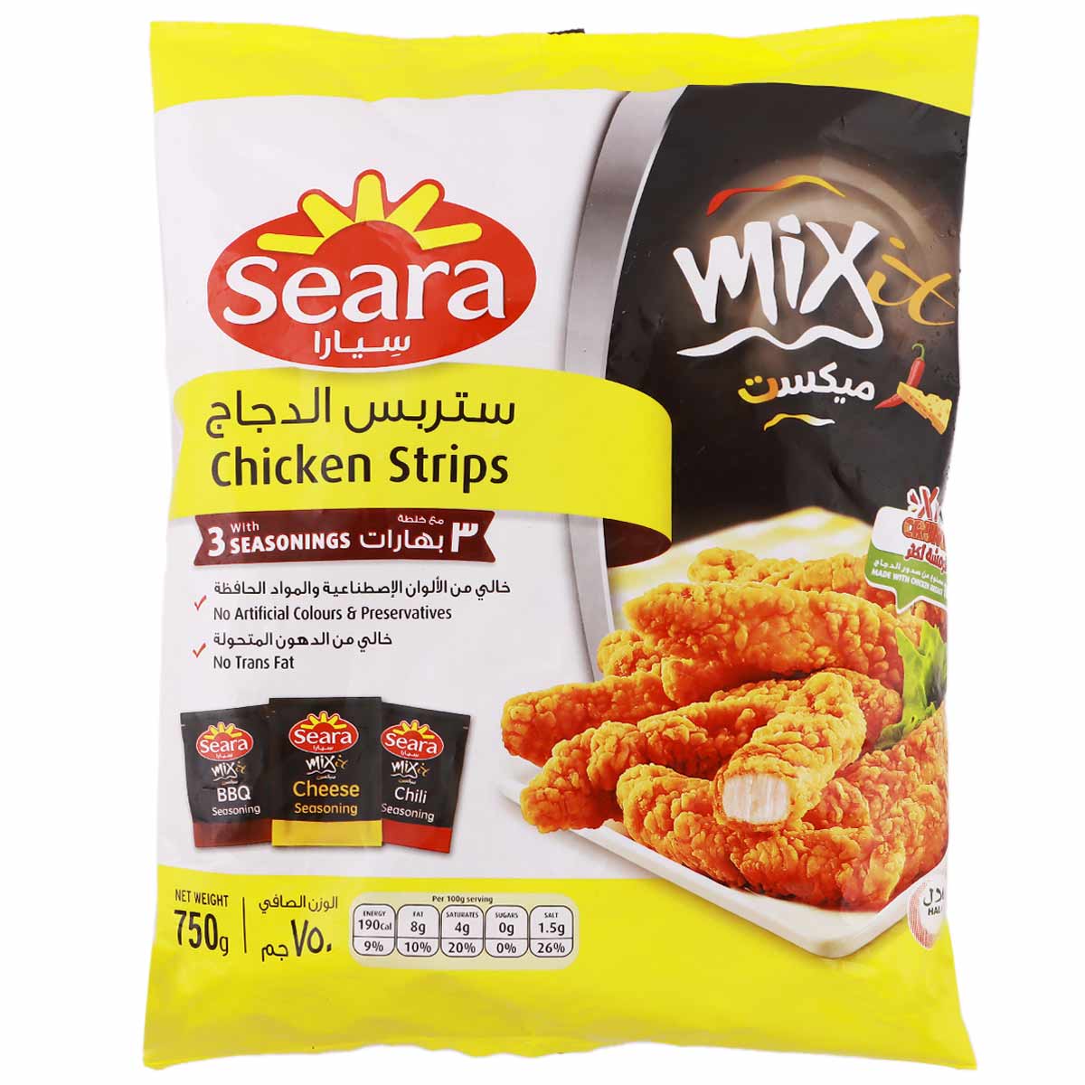 شرائح دجاج سيارا 750 جرام