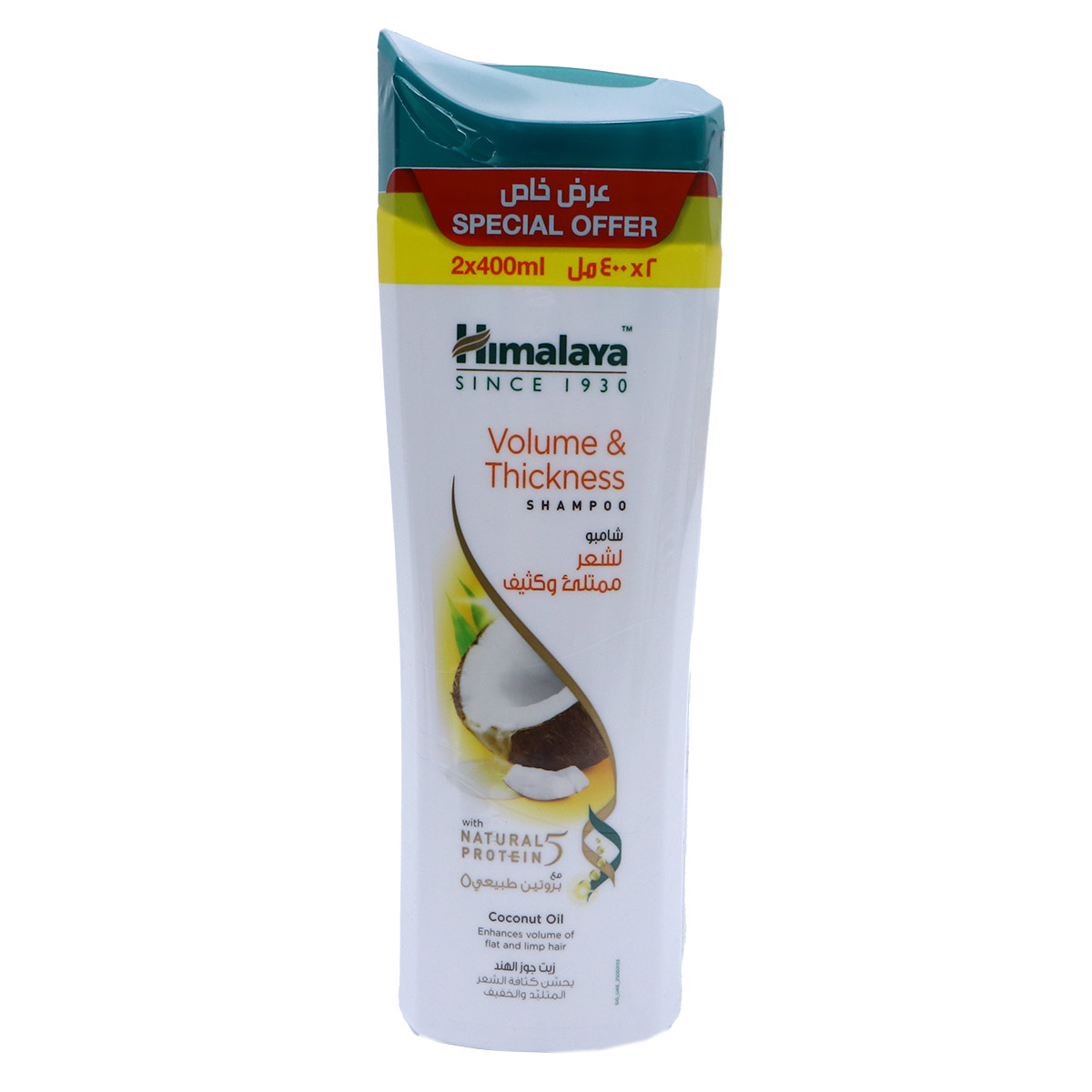 Himalaya Volume & Thickness Shampoo 400ml