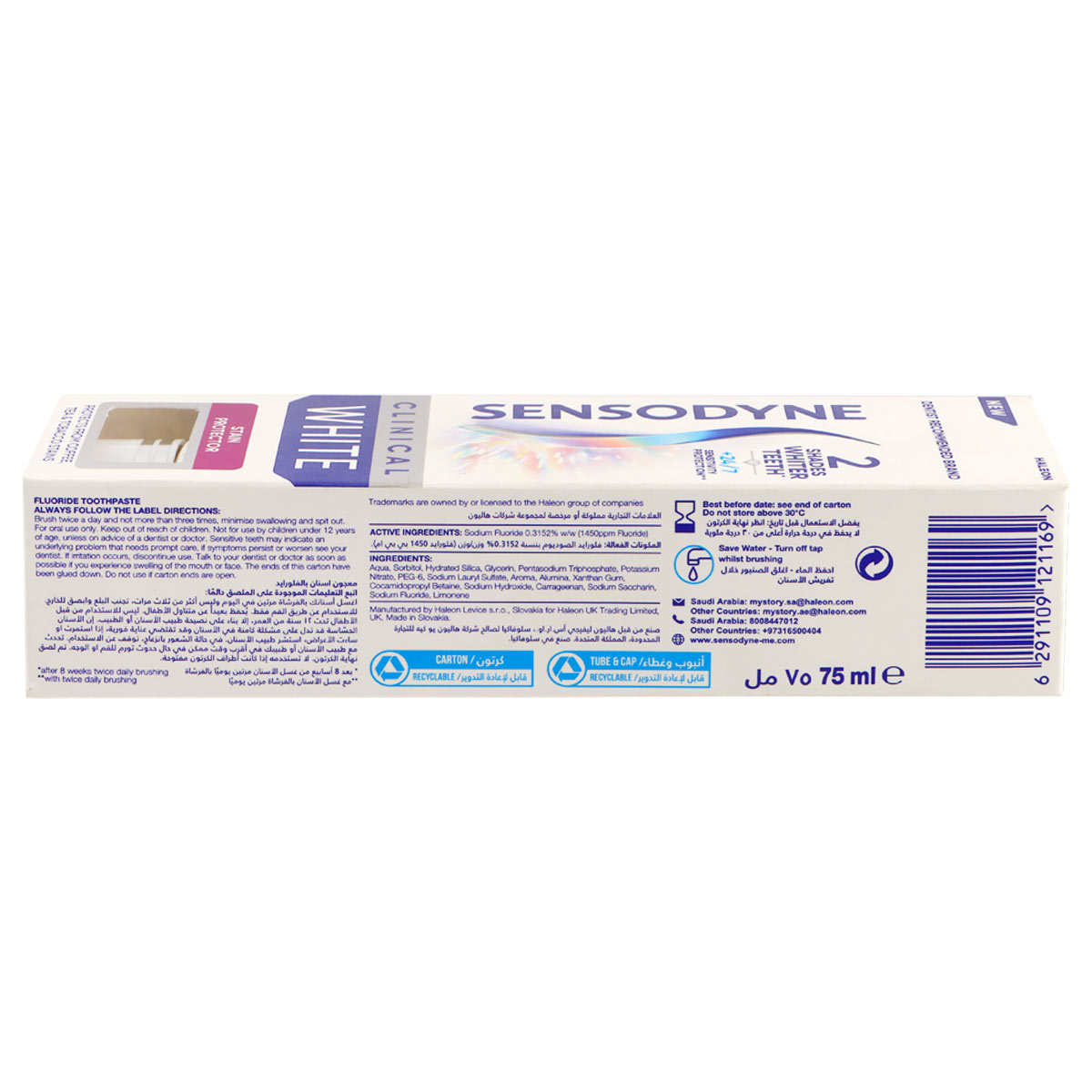 Sensodyne Clinical White Stain Protector Toothpaste 75ml