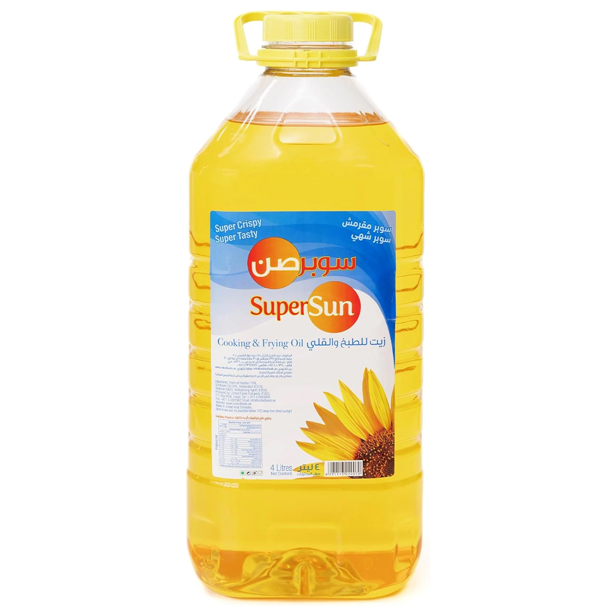 Supersun Cooking Oil 4L