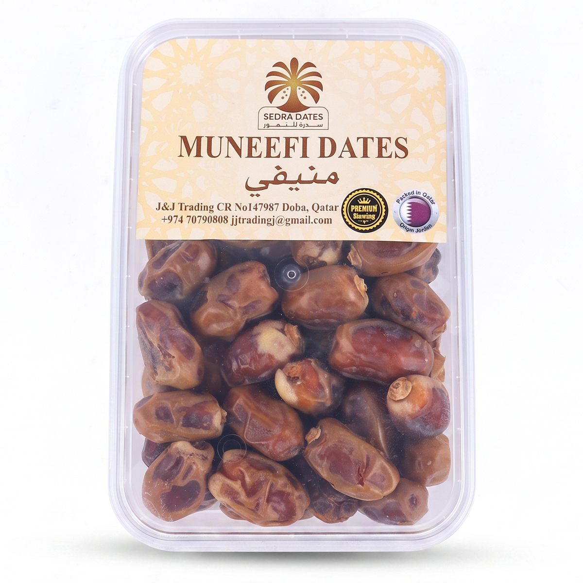 Sedra Muneefi Dates 500g
