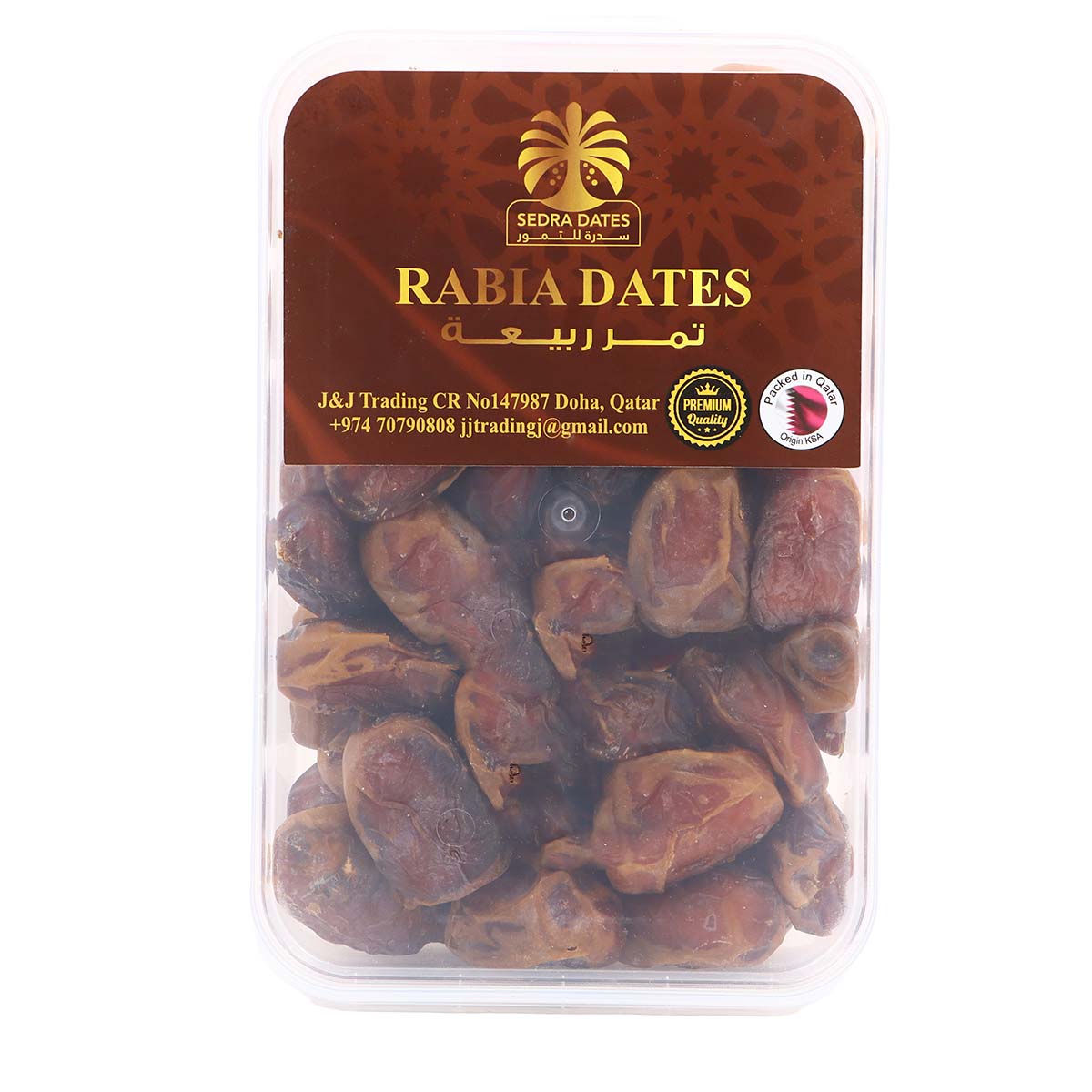 تمر ربيع 500 غرام