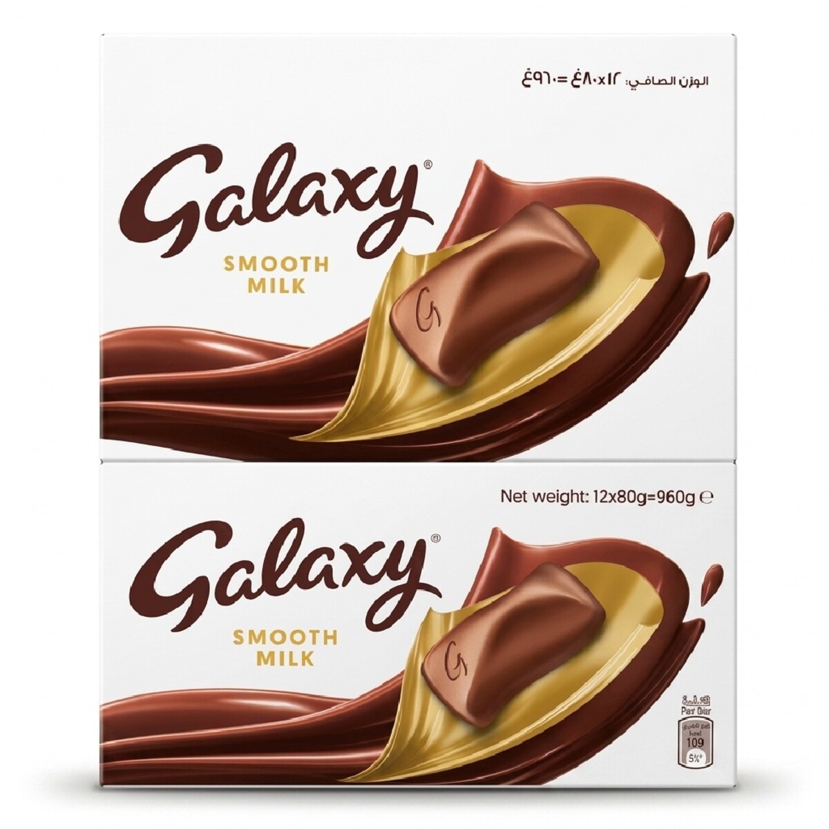 Galaxy Smooth Milk Chocolate 12x80g