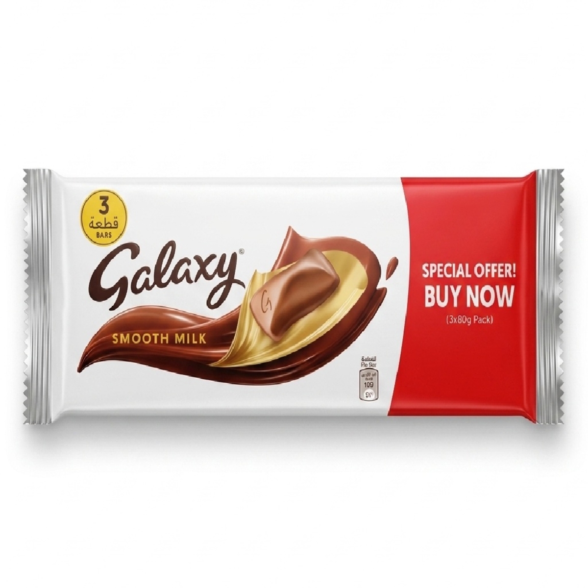 Galaxy Smooth Milk Chocolate 3x80g