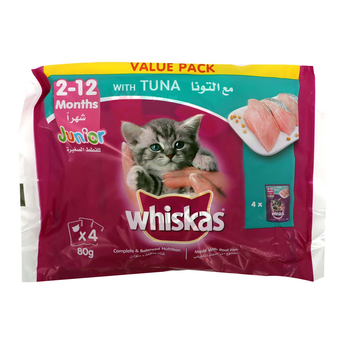 Whiskas Kitten Tuna in Jelly Pouch 85gm