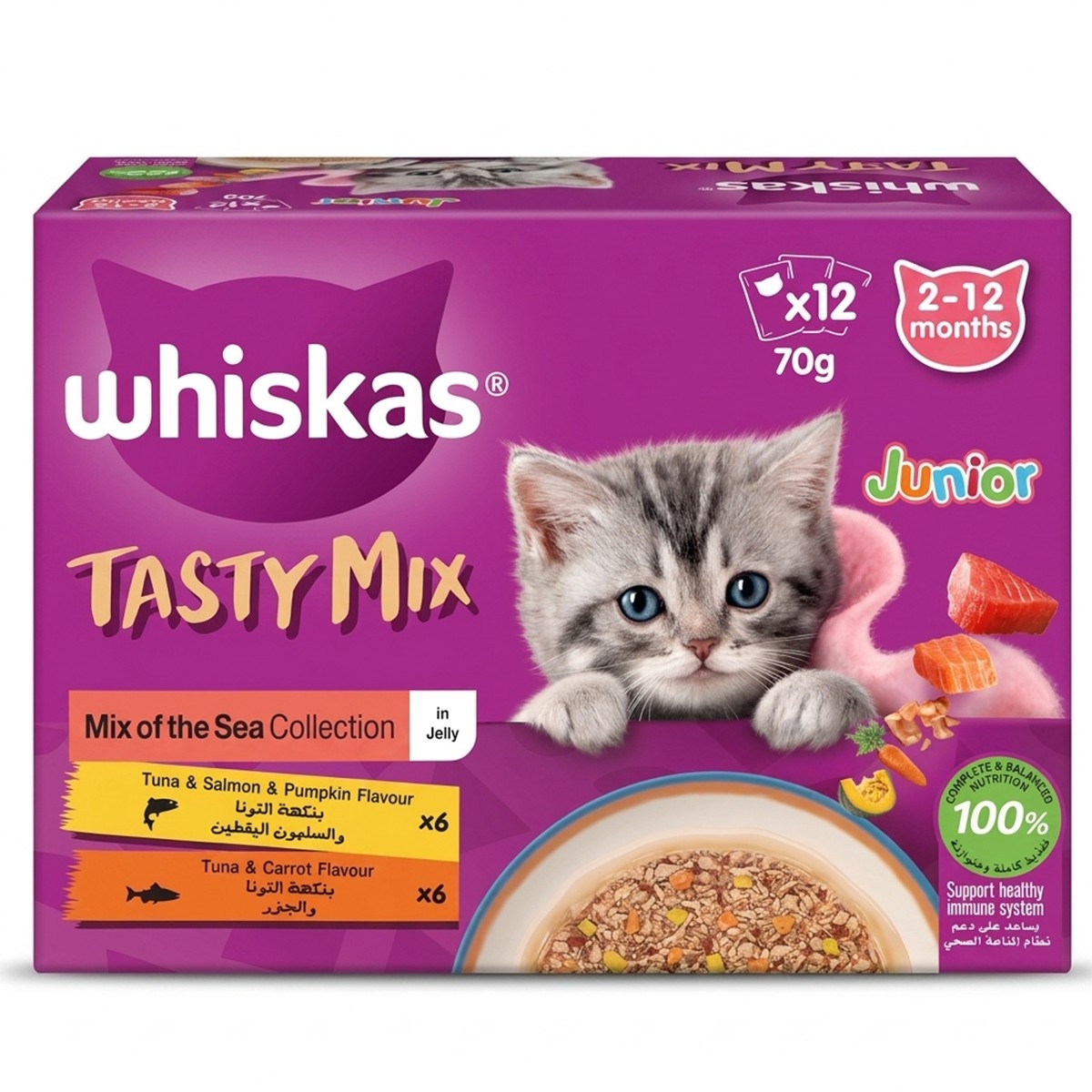 Whiskas Tasty Mix Junior Sea Collection
