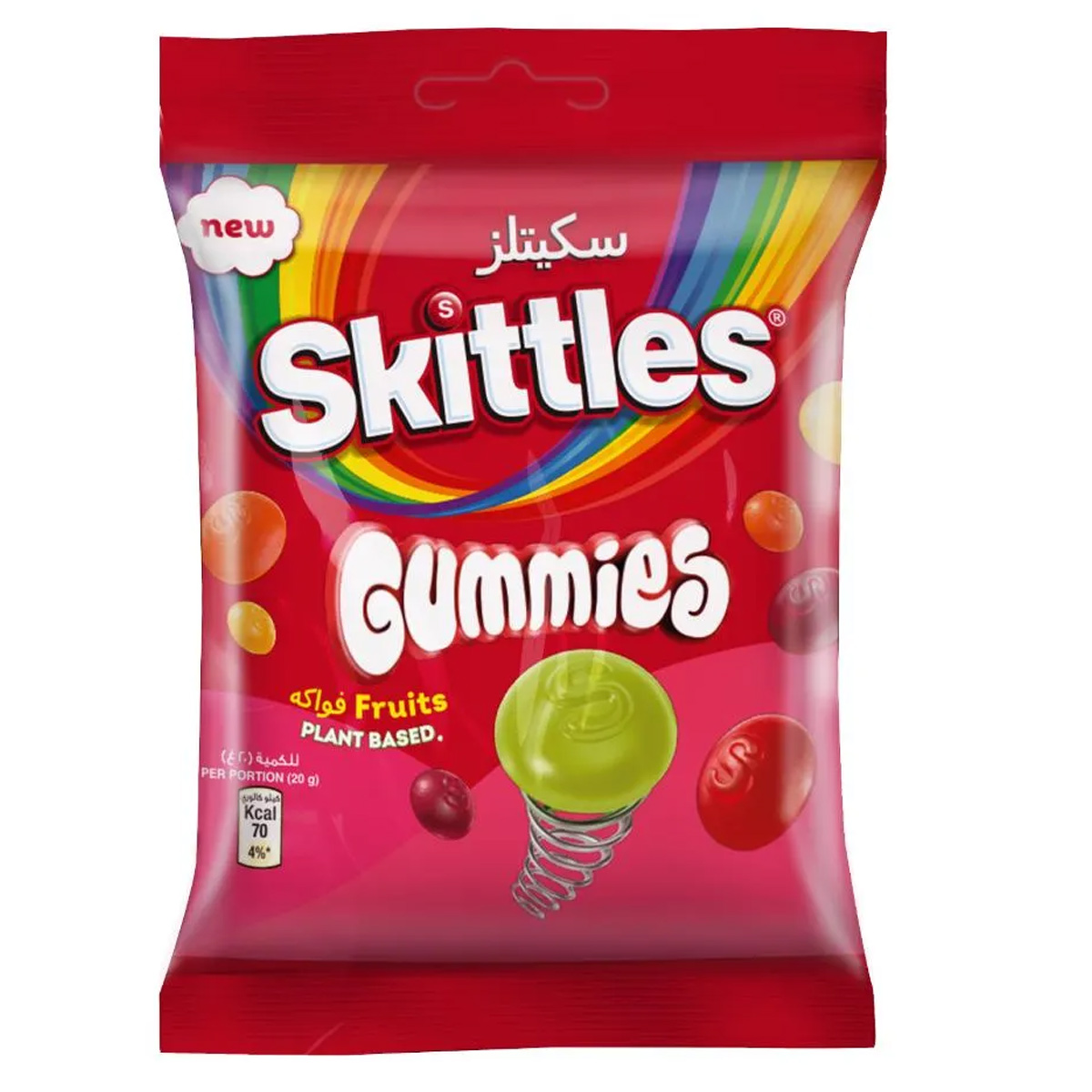 Skittles Gummies Fruit 60g