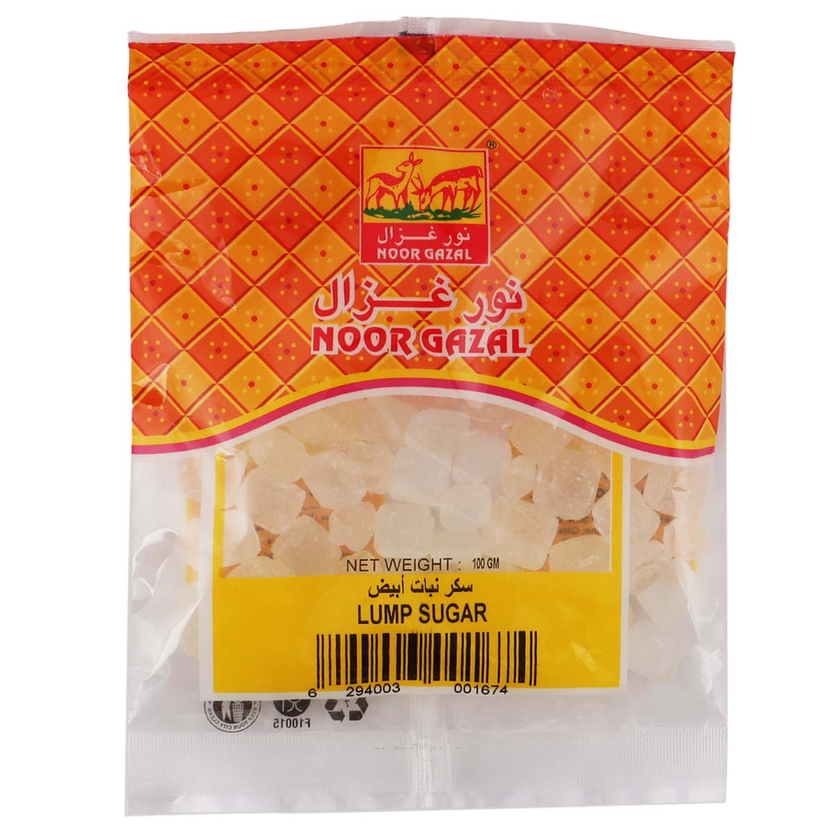 Noor Gazal Lump Sugar 100g