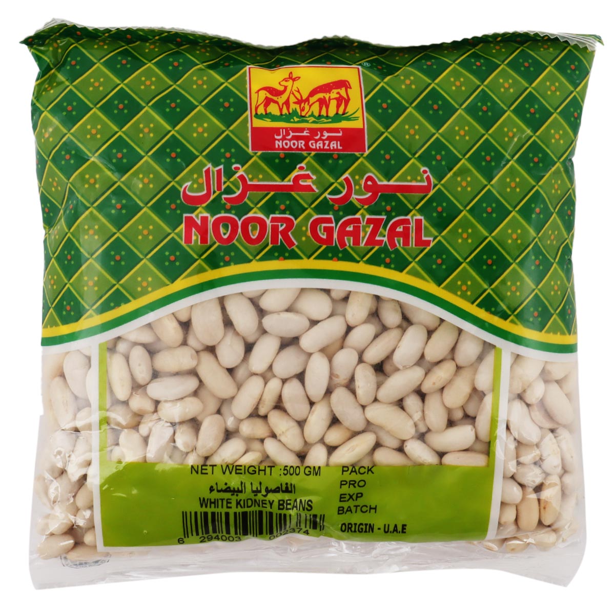 Noor Gazal White Kidney Beans 500g