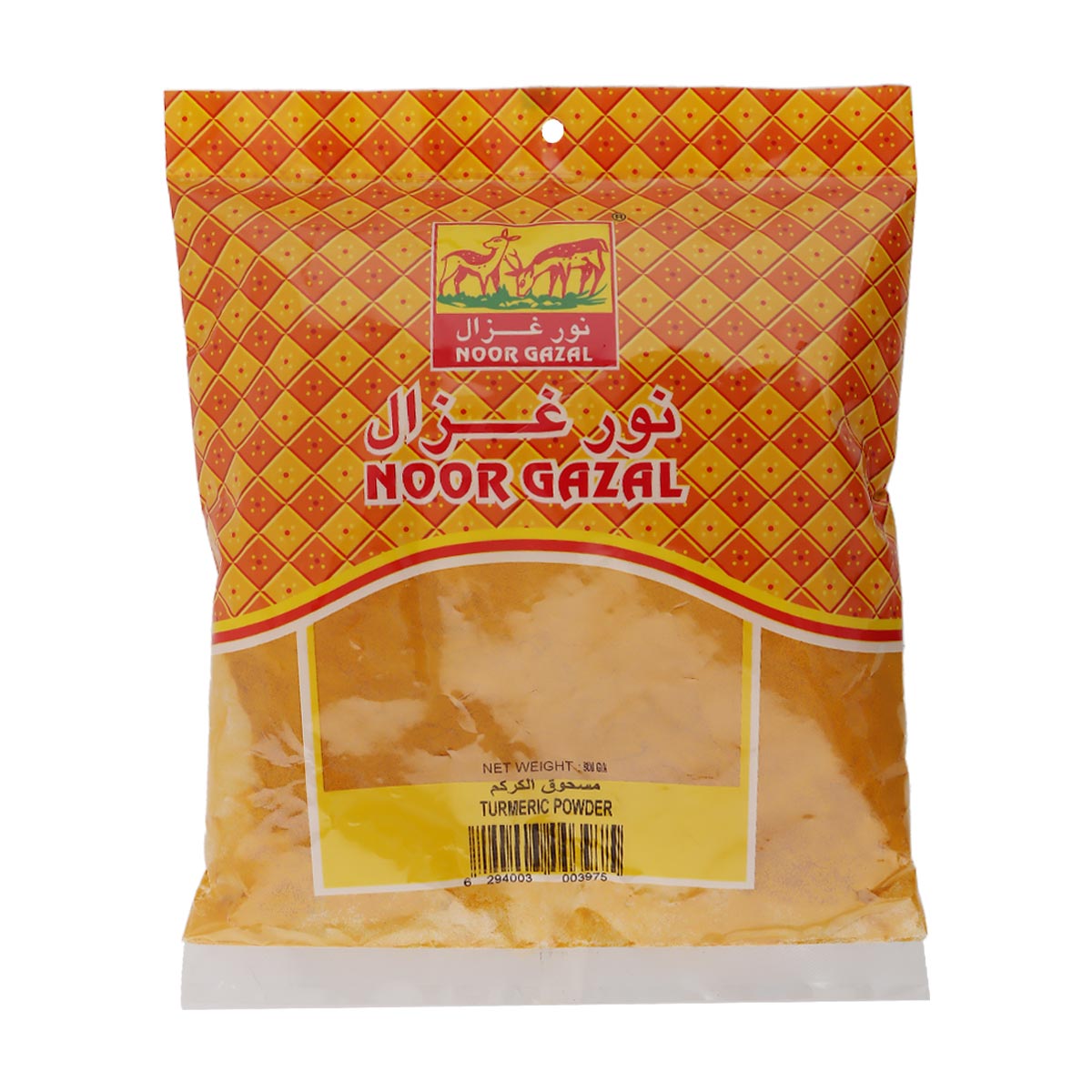 مسحوق الكركم نور غزال 500 غرام